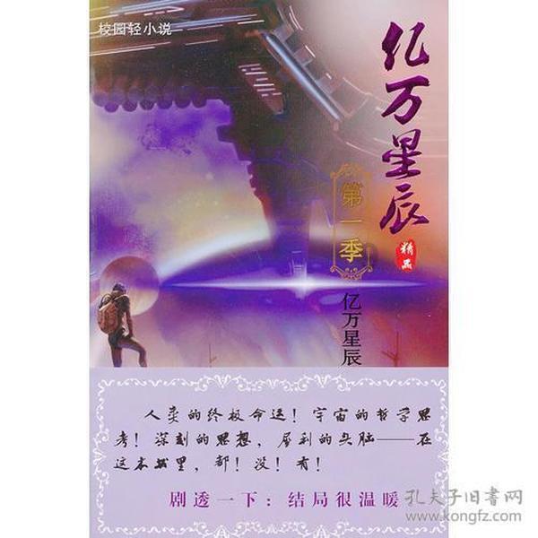 救援小老鼠